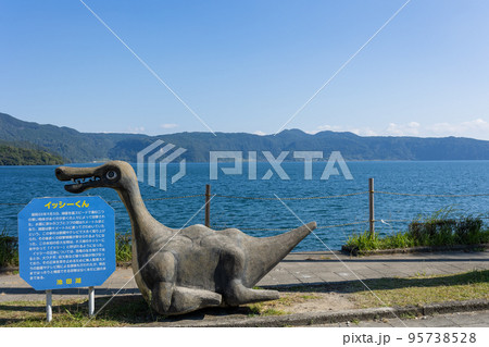 イッシーくんと池田湖 95738528