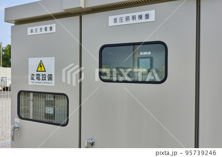 変電設備 95739246