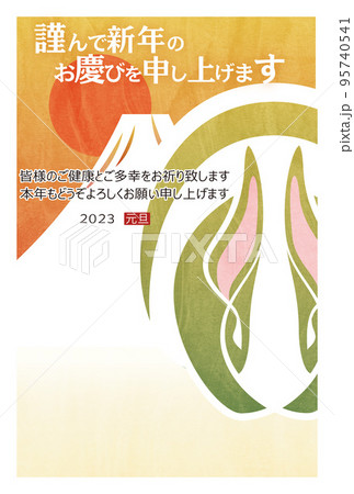 2023卯年 年賀状 葛飾北斎 「和繋ぎうさぎ風」 2023卯年 年賀状 葛飾北斎 「和繋ぎうさぎ風」 95740541