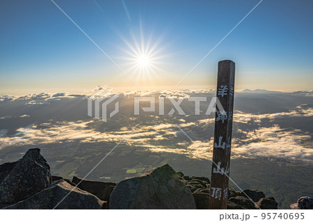 ご来光羊蹄山 95740695