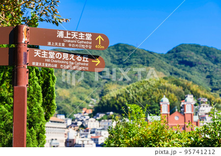 長崎　浦上天主堂 95741212