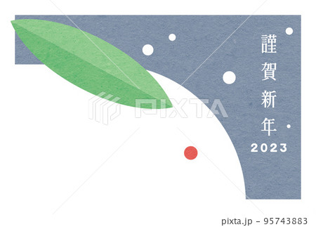 2023卯年　お洒落な雪うさぎ年賀デザイン 95743883