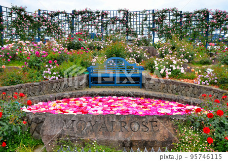 水俣エコパーク 水俣エコパーク 95746115