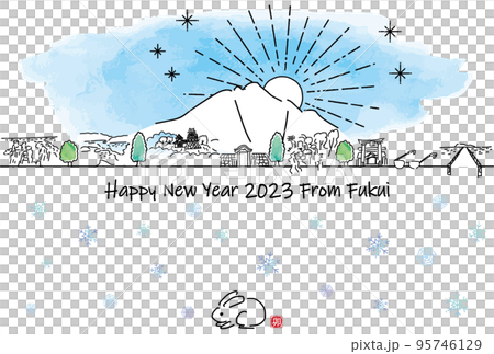 天空新年賀卡模板與福井觀光景點的城市景觀 95746129