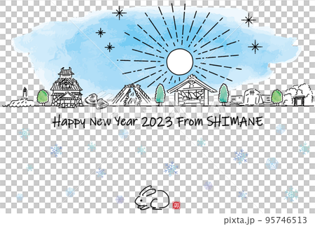 島根縣觀光景點的城市景觀和天空新年賀卡模板 95746513