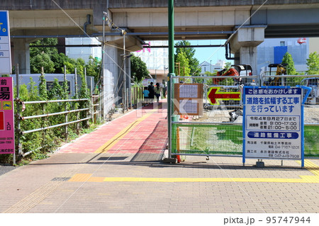 新鎌ケ谷駅南北自由通路等整備完了2022年9月 北総鉄道・新京成電鉄・東武鉄道の駅 千葉県鎌ケ谷市 新鎌ケ谷駅南北自由通路等整備完了2022年9月 北総鉄道・新京成電鉄・東武鉄道の駅 千葉県鎌ケ谷市 95747944