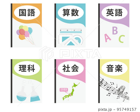 教科書セット 教科書セット 95749157