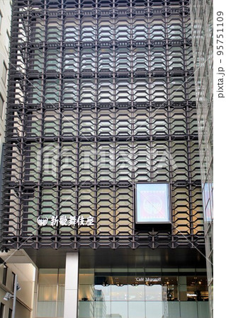 新歌舞伎座 新歌舞伎座 95751109