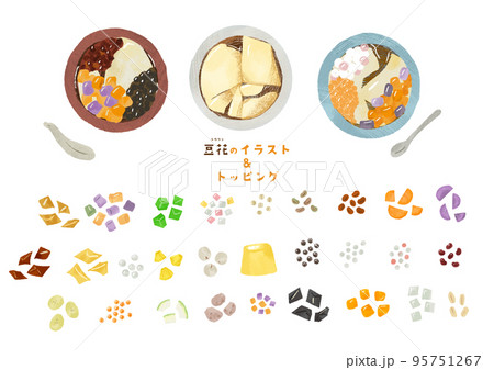 豆花とトッピングのイラストセット 95751267