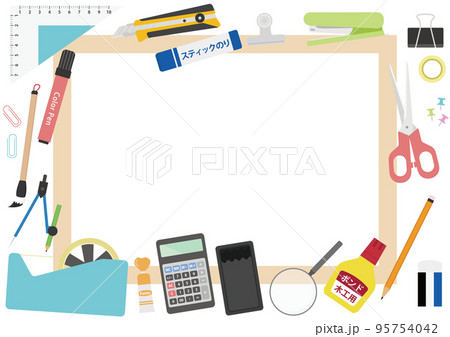 文房具 学校用品 背景 95754042