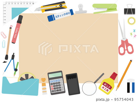 文房具 学校用具 背景 95754043