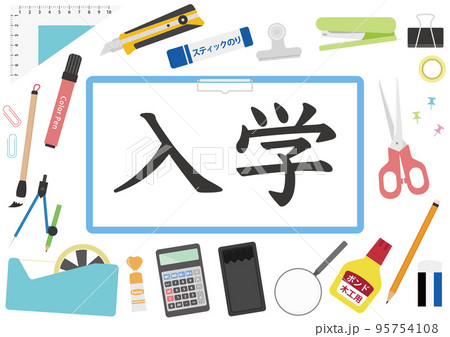 入学 95754108