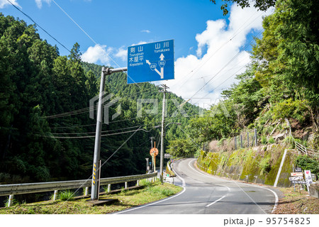 【国道193号・438号】上分川又の国道分岐点 【国道193号・438号】上分川又の国道分岐点 95754825