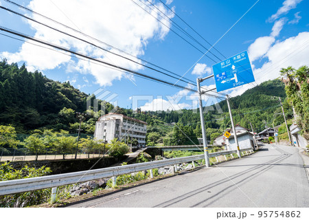 【国道193号・438号】上分川又の街並み 95754862