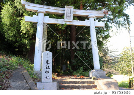 由布市　来鉢神社 95758636