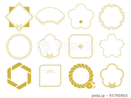 年賀状 シンプル文字デザイン 2023年 卯年 文字なし 年賀状 シンプル文字デザイン 2023年 卯年 文字なし 95760803