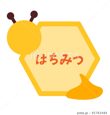 シンプルなハチとハチの巣とはちみつのイラスト素材 文字有り シンプルなハチとハチの巣とはちみつのイラスト素材 文字有り 95763484