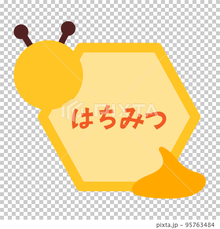 シンプルなハチとハチの巣とはちみつのイラスト素材 文字有り シンプルなハチとハチの巣とはちみつのイラスト素材 文字有り 95763484