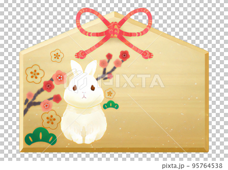 祈願をするうさぎの絵馬/お正月や年賀状に使えるコピースペース有り 95764538