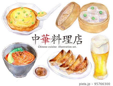 水彩イラストセット　中華料理 95766300