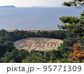日本の香川県の観光スポットで"銭形砂絵" 95771309
