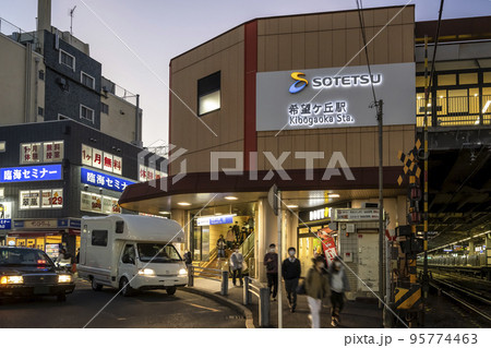 横浜市旭区の都市風景　希望ヶ丘駅 95774463