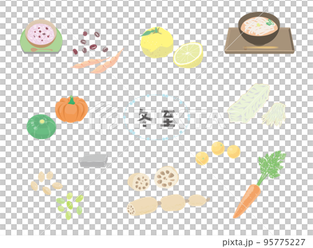 冬至の食べ物色々セット 95775227