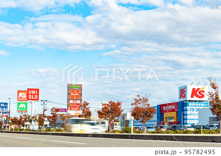 新潟市亀貝の街並み ショッピングタウン(プラッツ亀貝) 新潟市亀貝の街並み ショッピングタウン(プラッツ亀貝) 95782495