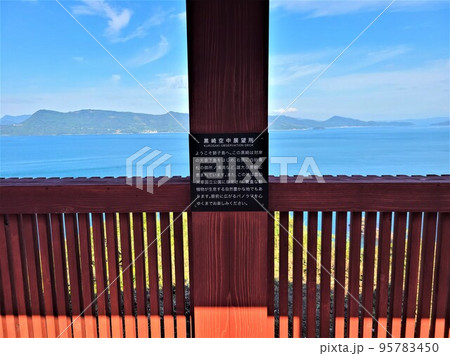 黒崎空中展望所 (眼前は八代海と雲仙天草国立公園) 黒崎空中展望所 (眼前は八代海と雲仙天草国立公園) 95783450