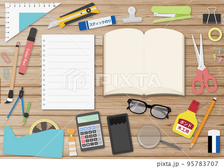 学び 学習 学校 文房具 95783707