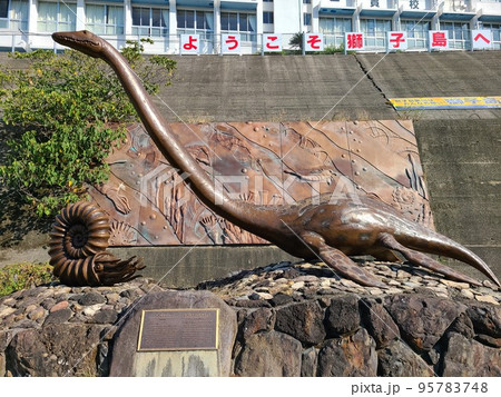 片側（かたそば）港付近の風景 95783748