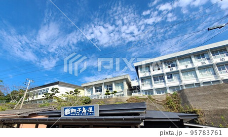 片側（かたそば）港付近の風景 95783761