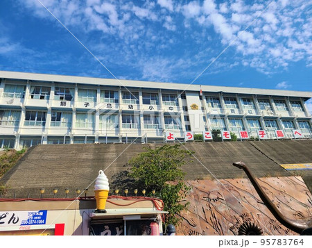 片側(かたそば)港付近の風景 片側(かたそば)港付近の風景 95783764
