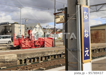 【JR七飯駅】駅舎、ホームの様子（入場券購入の上撮影） 95789437