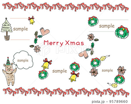 手書き風クリスマスのかわいいポップなあしらいセット 一式のイラスト素材