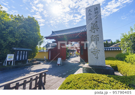 薬師寺　與樂門--こうらくもん--（奈良県奈良市西ノ京町） 95790405