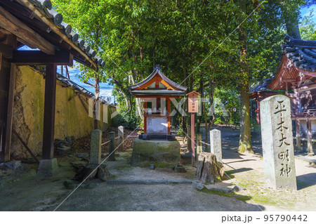 薬師寺 末社・平木大明神社(奈良県奈良市西ノ京町) 薬師寺 末社・平木大明神社(奈良県奈良市西ノ京町) 95790442