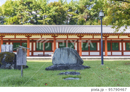 奈良薬師寺の境内にある會津八一の歌碑 95790467