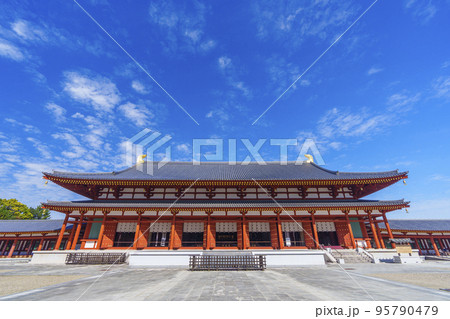 秋空に映える薬師寺の大講堂(奈良県奈良市西ノ京) 秋空に映える薬師寺の大講堂(奈良県奈良市西ノ京) 95790479