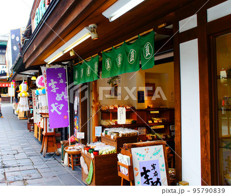 福岡県太宰府市、太宰府天満宮の参道にある店_01 福岡県太宰府市、太宰府天満宮の参道にある店_01 95790839
