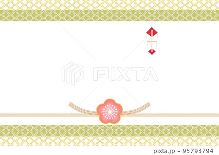 梅の花と水引の緑色の和柄背景フレーム のし紙 結婚 寿 年賀状 95793794