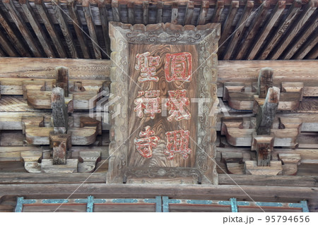 鎌倉 初夏の円覚寺 鎌倉 初夏の円覚寺 95794656
