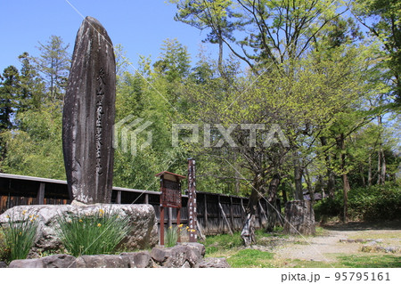 象山先生生誕の地の石碑 95795161