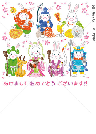 年賀状2023年 卯年 うさぎ七福神 縦 年賀状2023年 卯年 うさぎ七福神 縦 95796384