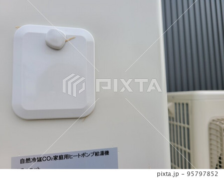 ヒートポンプ温水器 ヒートポンプ温水器 95797852