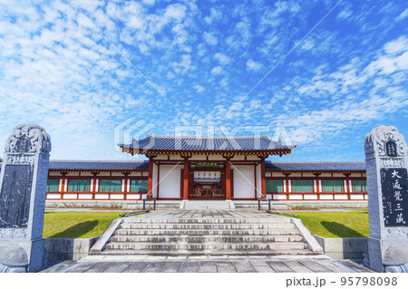 薬師寺 玄奘三蔵院伽藍 礼門(奈良県奈良市) 薬師寺 玄奘三蔵院伽藍 礼門(奈良県奈良市) 95798098