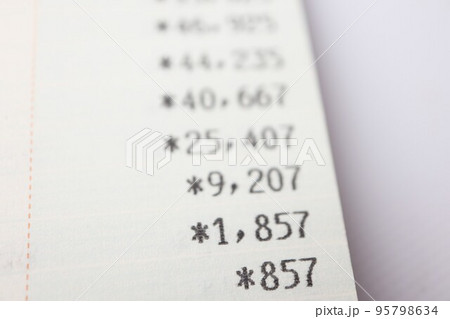 預金通帳（貯金通帳）の残高・明細 95798634