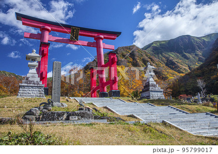 秋の湯殿山 95799017