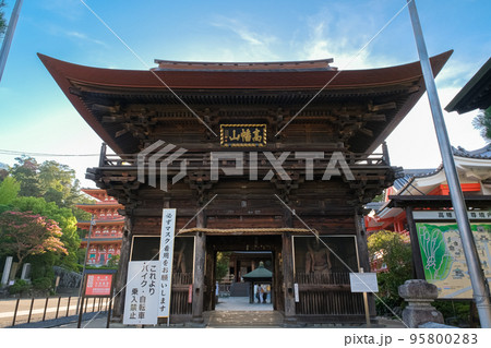 東京都日野市 高幡不動尊 仁王門 95800283