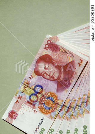 中国の紙幣:人民元(100元が10枚) 中国の紙幣:人民元(100元が10枚) 95800391